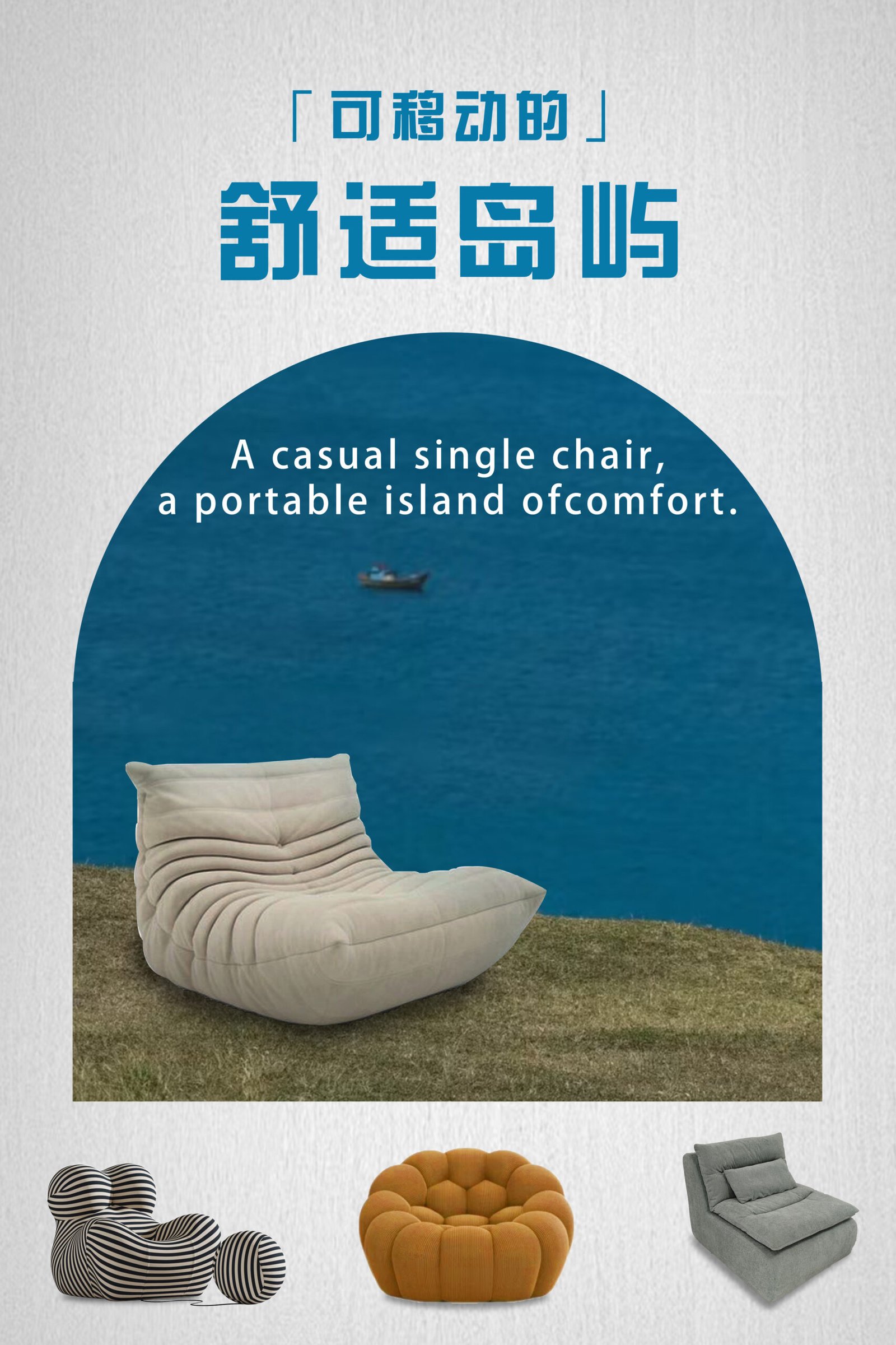 innovative compressed sofa products